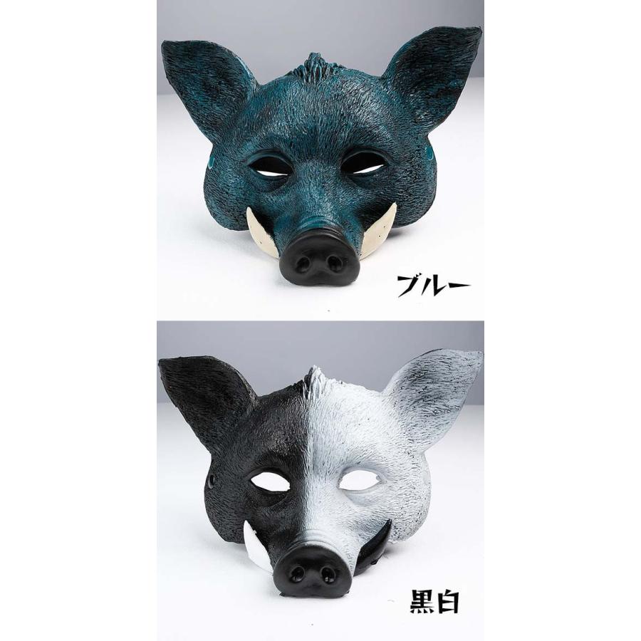 ハロウィン 仮面 イノシシ マスク 仮装 カッコイイ cos コスチューム