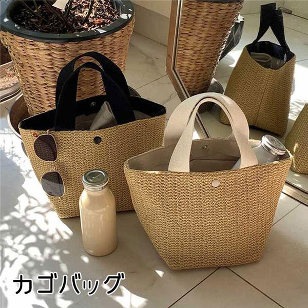 Sale 87 Off カゴバッグ レディース ハンドバッグ かごバッグ 夏 軽い かわいい おしゃれ ナチュラル 大容量 日常 可愛い 黒 白 軽量 母の日