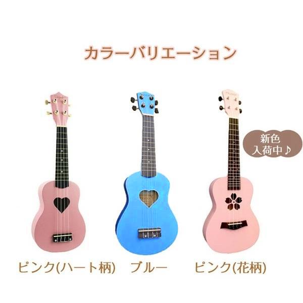 当店人気」ウクレレ 子供用の誕生日プレゼント 子供用 初心者モデル