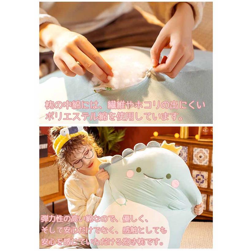 抱き枕 ぬいぐるみ 洗える 大きい 癒し抱き枕 横向き寝枕 柔らかい
