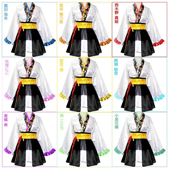 ラブライブ 輝夜の城で踊りたい コスプレ衣装 全員 劇場版衣装 Love Live!南ことり 西木野真姫 矢澤にこ 絢瀬絵里 星空凛 小泉花陽 園田海未 東條希 高坂穂乃果の画像