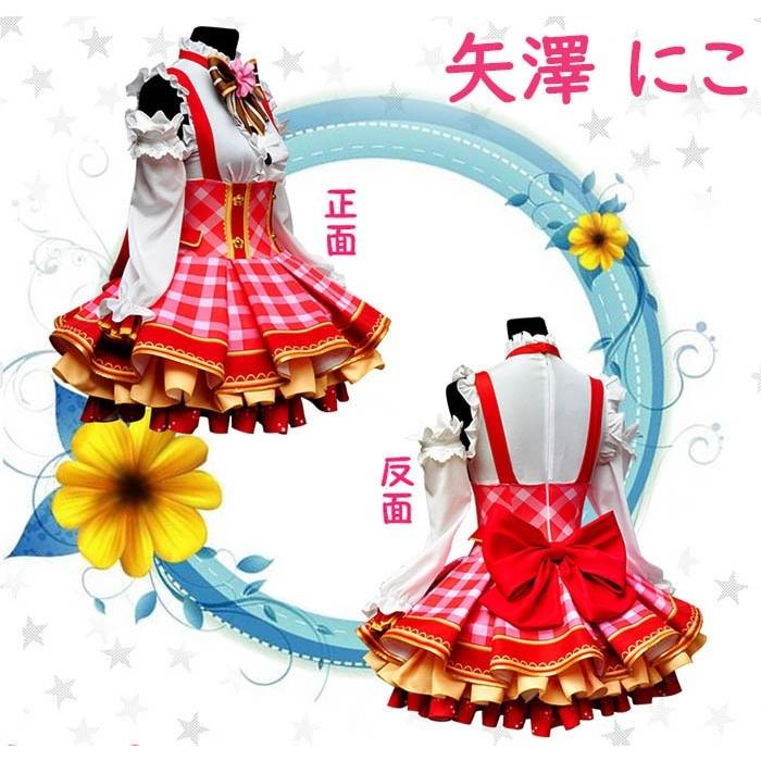 LoveLive ラブライブ！ スクフェス フラワーブーケ編 覚醒後 コスプレ