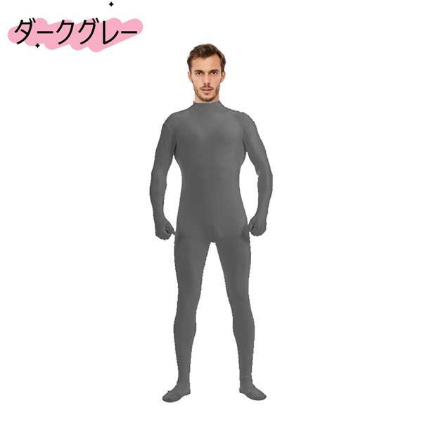 セクシー 全身タイツ メンズ ジ ハロウィン衣装 ダンス衣装 ステージ