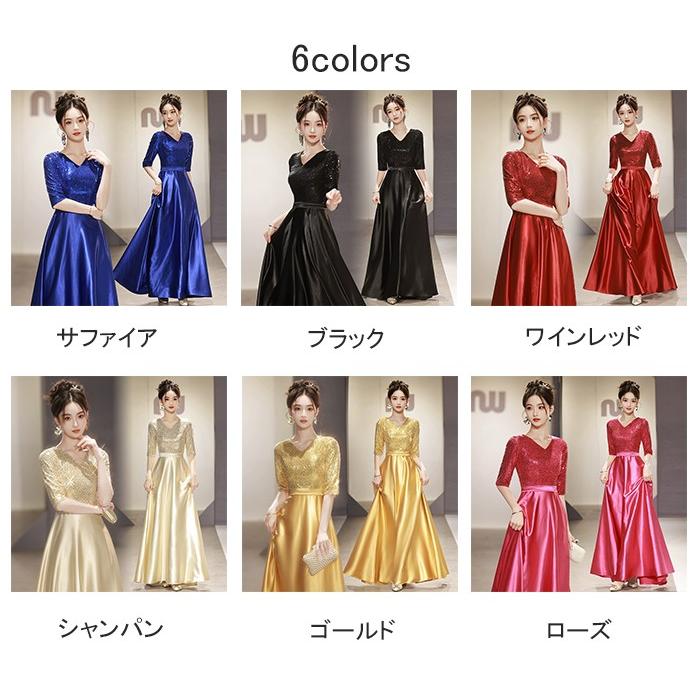 ロングドレス パーティードレス 結婚式 ドレス レディース レッド
