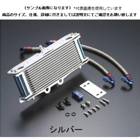 アクティブ Z1/Z2/Z1000MK2 オイルクーラーキット ストレート(サイド