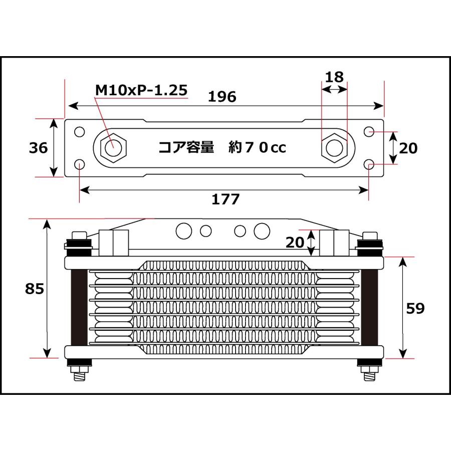 シフトアップ モンキー オイルクーラーKIT 8段 ヘッドライトボトム