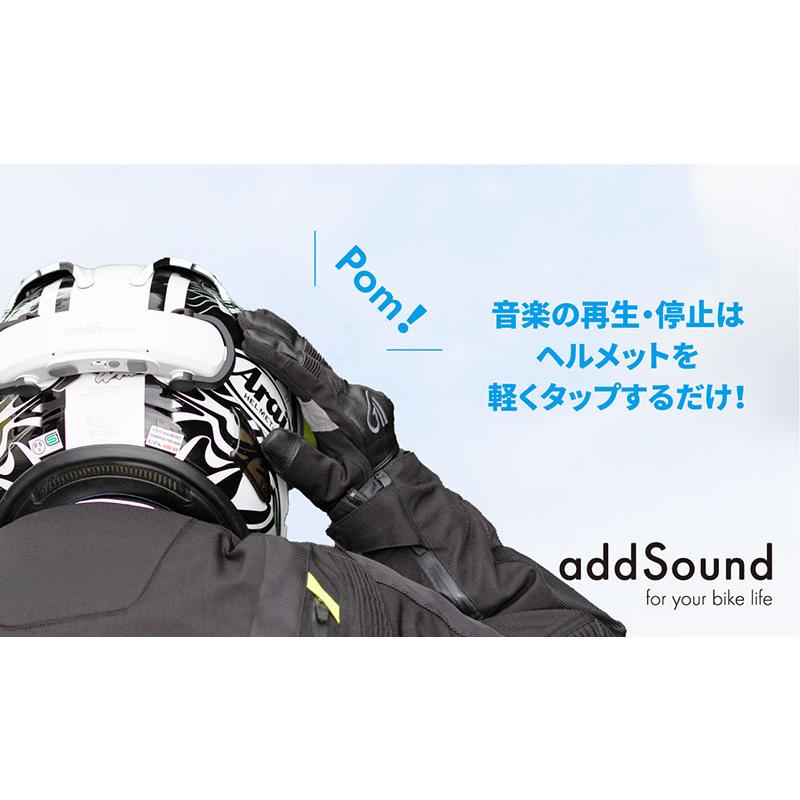別売り可能 KIJIMA（キジマ） ヘルメットスピーカー アドサウンド マットブラック