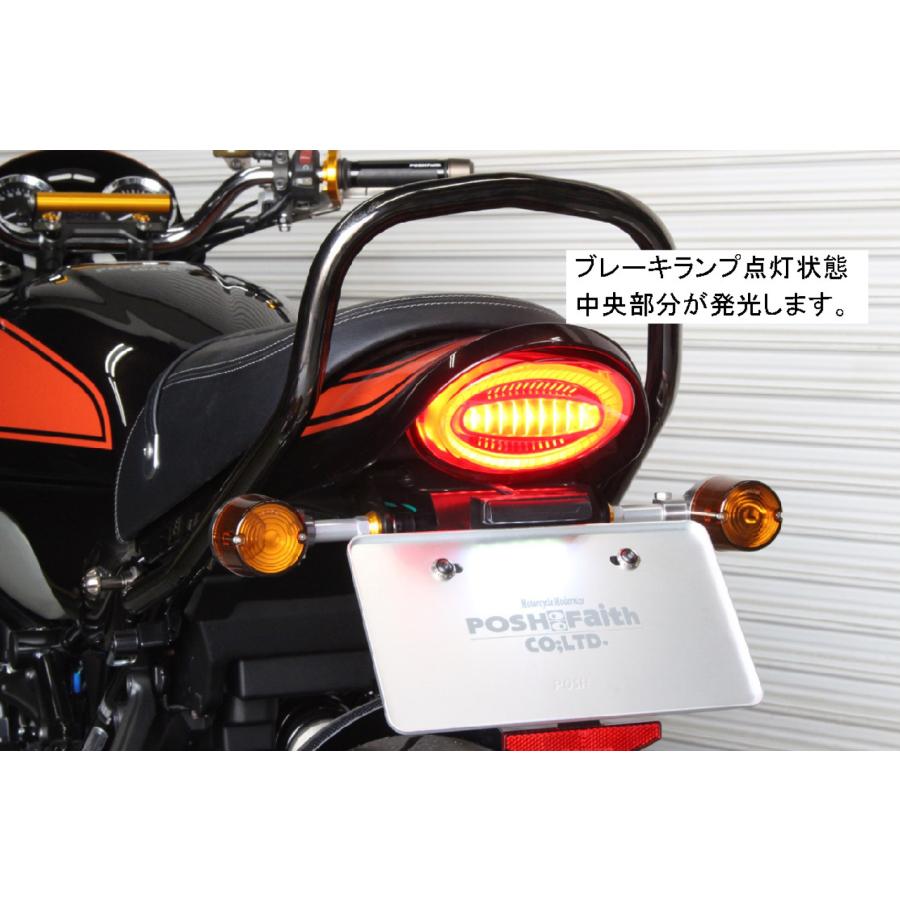 POSH（ポッシュ） POSH Z900RS LEDテールランプユニット ダークレッド