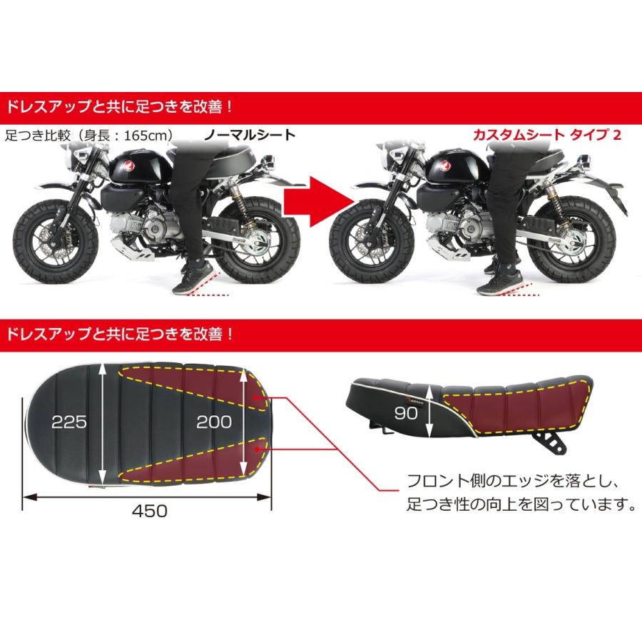 KITACO（キタコ） モンキー125 カスタムシート タイプ2 / 610-1300280