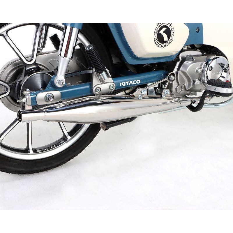 C125キタコクラッシックダウンマフラーJA71 KITACO（キタコ） スーパーカブC125(JA71) クラシックダウンマフラー