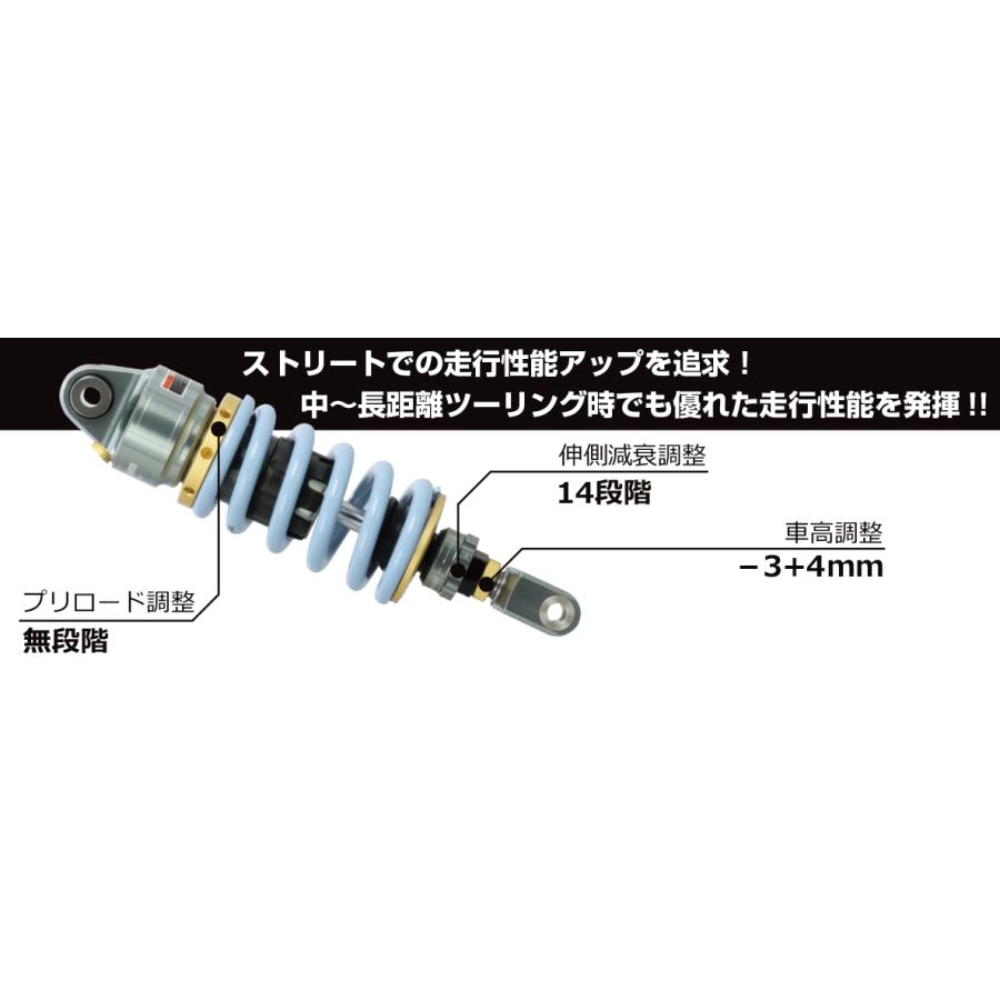 キタコ XSR125(RE46J) GEARS ショックアブソーバー /520-0240100の画像