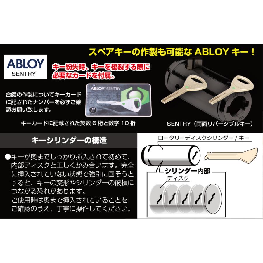 KITACO（キタコ） フラットバーロック（TDX-01）/880-1001001