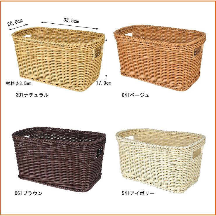 ザリーン収納バスケットM　3個セット さっと洗える、レンジも使える、多くの高級ホテルが使用する信頼の