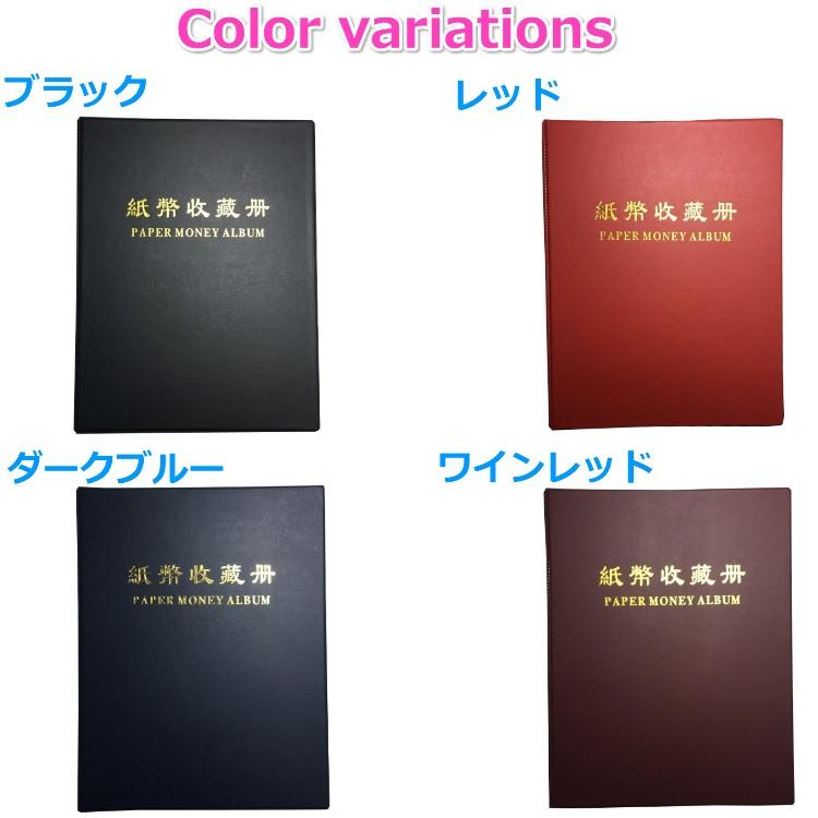 世界の コレクション アルバム 120枚+紙幣 Amazon.co.jp: MUDOR 120ポケット 紙幣 世界通貨収集アルバム