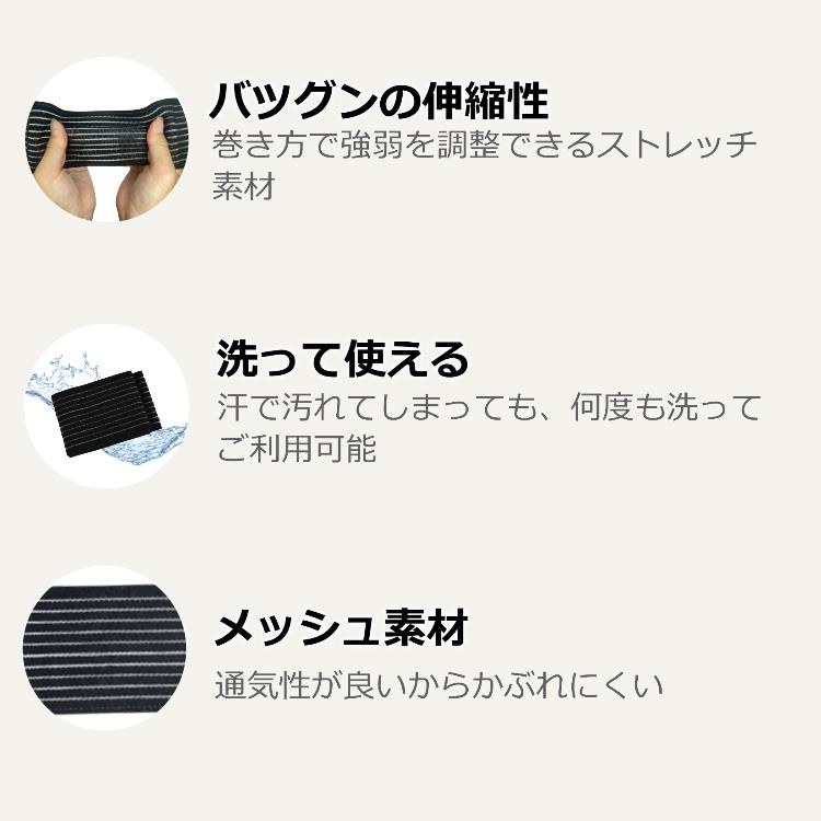 足首 捻挫 サポーター お得な 2個セット 長さ 70cm 階段 ねんざ