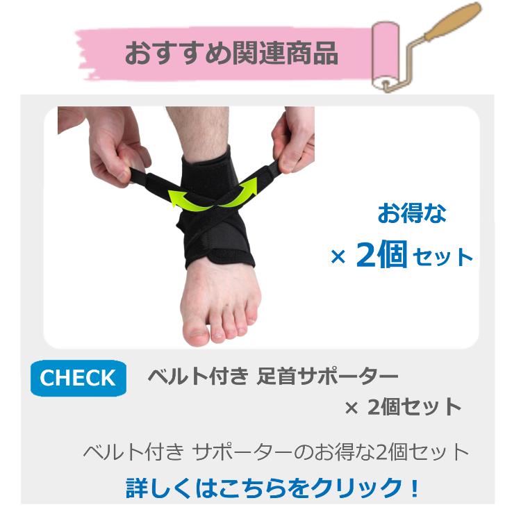 足首サポーター 足首 捻挫 サポーター スポーツ 1個 足首用