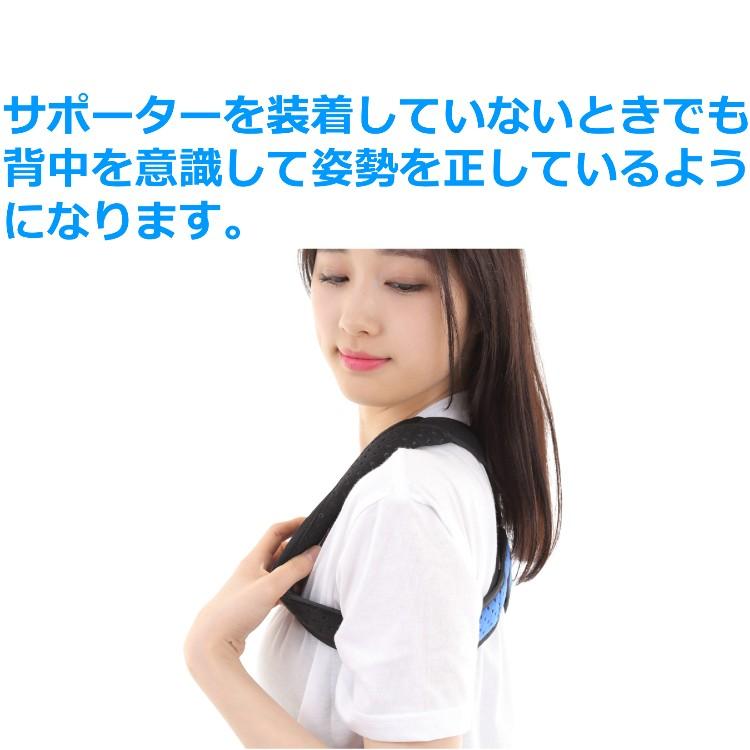 巻き肩 猫背矯正 サポーター ベルト 姿勢矯正 背中 姿勢改善 背筋矯正
