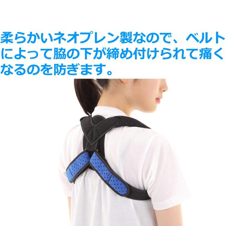 巻き肩 猫背矯正 サポーター ベルト 姿勢矯正 背中 姿勢改善 背筋矯正