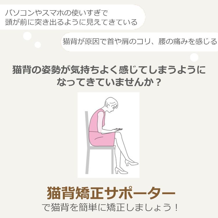 背筋 猫背 矯正サポーター 背中 姿勢矯正 ベルト ウェスト 腰まわり