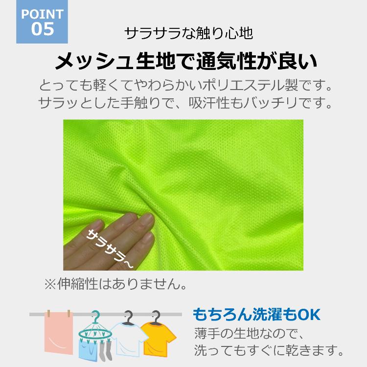 カラー ビブス ゼッケン スポーツ大会 イベント 運営スタッフ カラー ビブス ゼッケン スポーツ大会 イベント 運営スタッフ