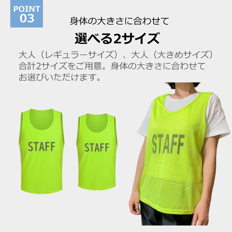 12/4まで限定価格】BE:FIRST ユニフォーム ビブス XL サイズ 楽天市場