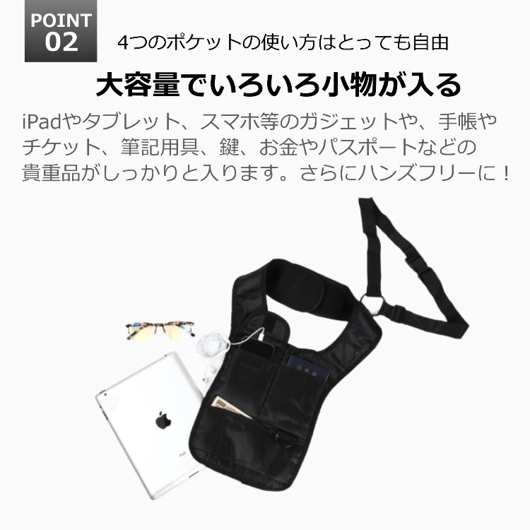 ボディバッグ ホルスターバッグ セキュリティバッグ ホルスター バッグ