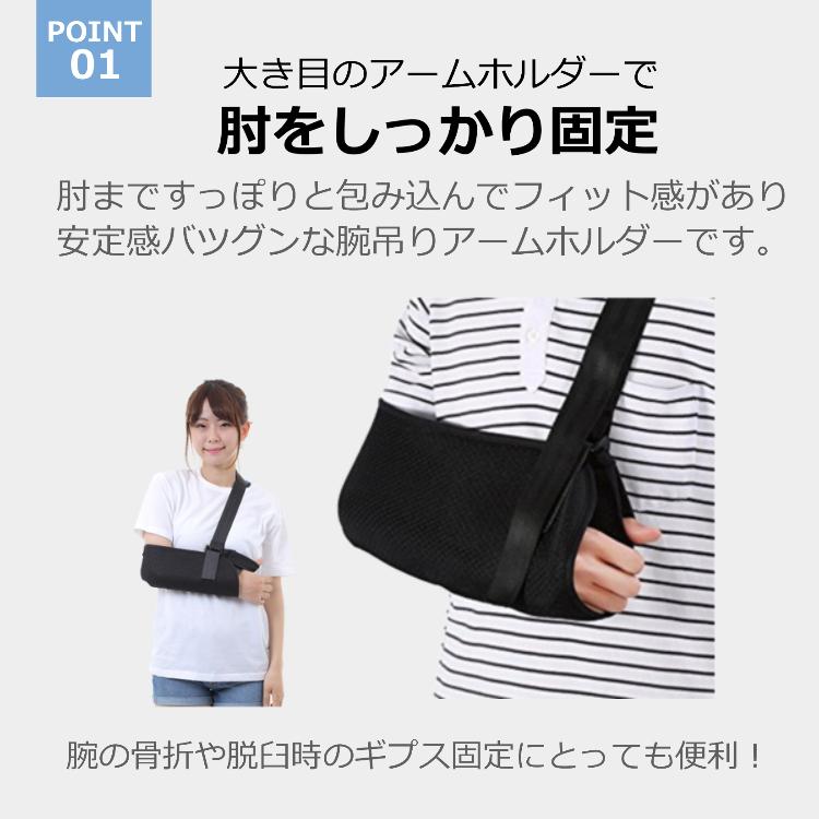 アームホルダー 腕吊り 大人用 子供用 三角巾 腕つり 骨折 アームホルダー 子供用 アームスリング 男女兼用 左右兼用 バンド ブラック 送料無料 Cadi Arm01 Portoヤフーショッピング店 通販 Yahoo ショッピング