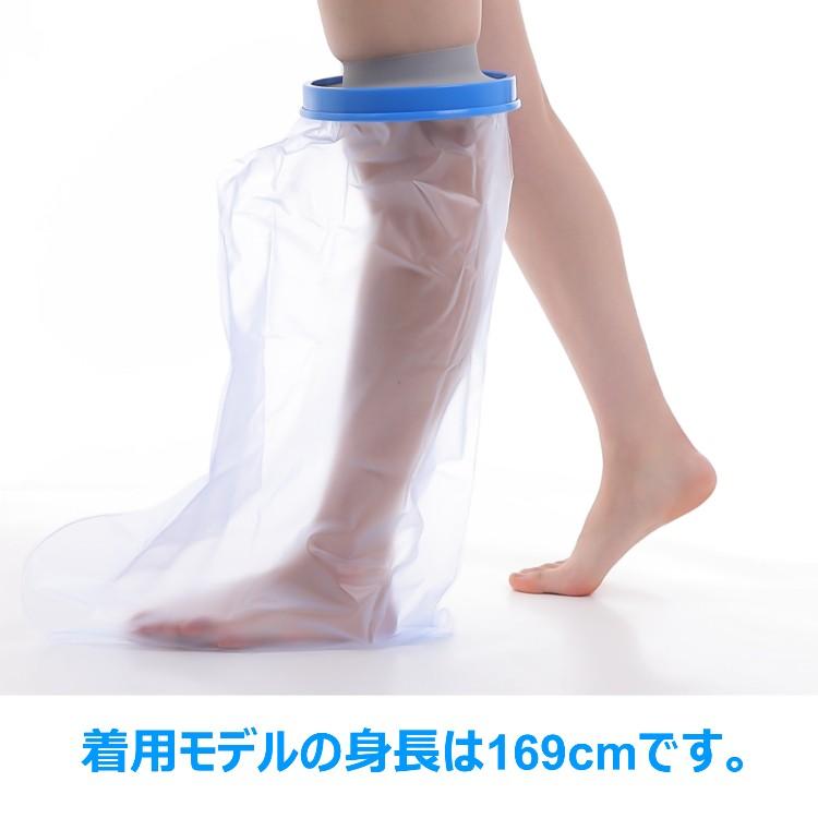 ギプス カバー 大人用 足用 Mワイド サイズ お風呂 防水シャワー ギブスカバー 包帯やギプスのままシャワーok 送料無料 Cadi Gipus008 Portoヤフーショッピング店 通販 Yahoo ショッピング