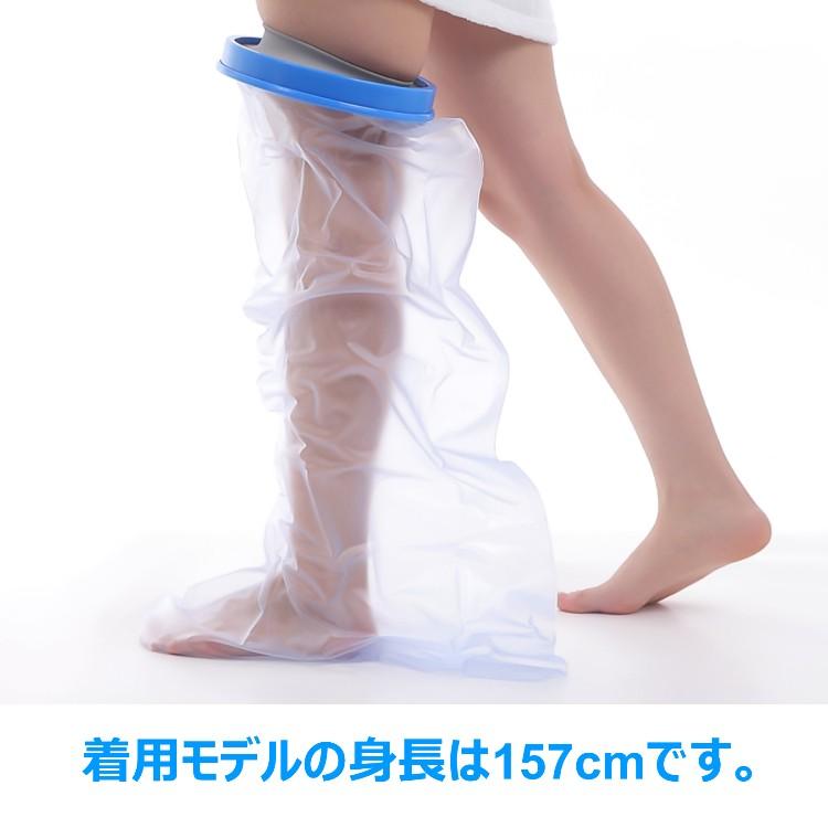 ギプス カバー 子供用 足用 Lサイズ お風呂 防水シャワー ギブスカバー 包帯やギプスのままシャワーok 送料無料 Cadi Gipus009 Portoヤフーショッピング店 通販 Yahoo ショッピング