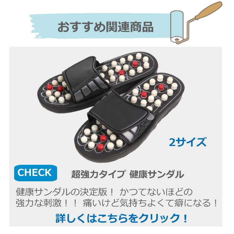 整体師監修・推薦 健康サンダル 健康 サンダル メンズ レディース