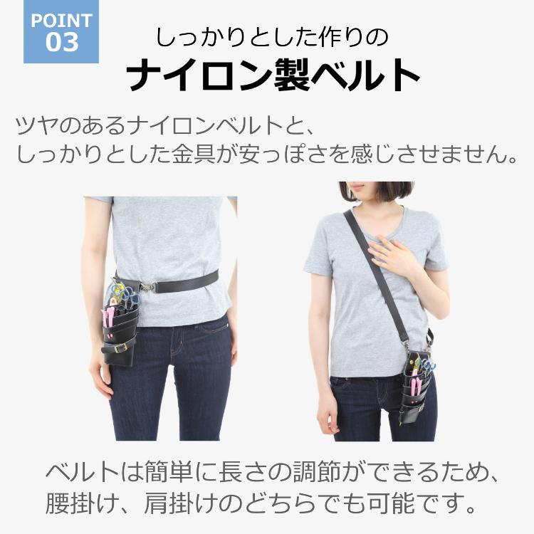 牛本革製 シザーケース 5丁タイプ 美容師 トリマー 理容