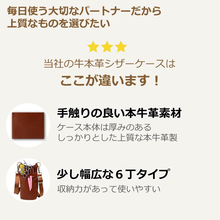 牛革ホワイトワックス加工ブラック、パイソンプリントのエプロンシザーケース 牛革ホワイトワックス加工ブラック、パイソンプリントのエプロン