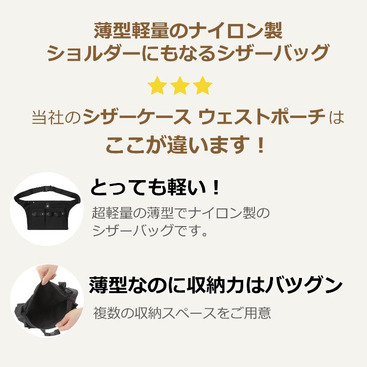 シザーケース ウェスト ポーチ 3丁タイプ 美容師 トリマー 理容 シザー 