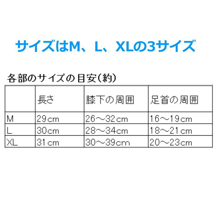スリムフオース レッグサポーター サイズLL 楽天市場】サポーター