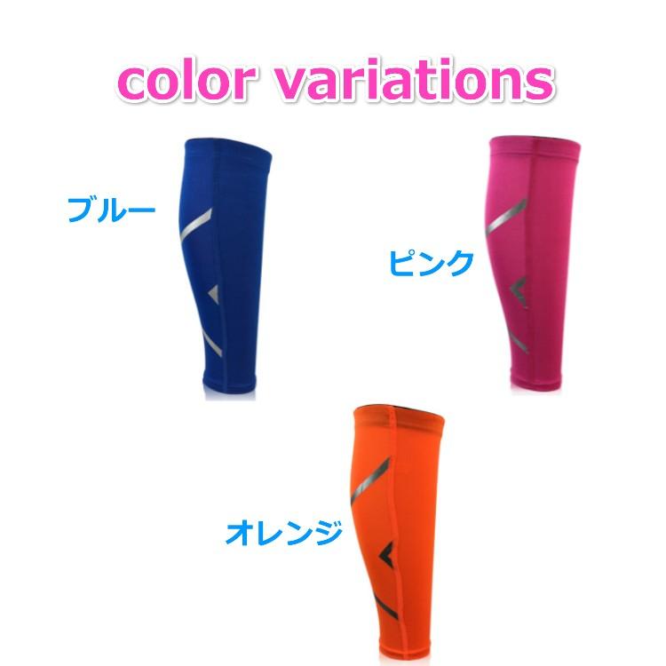 ふくらはぎ サポーター 両足分 2枚入 レッグカバー カーフサポーター