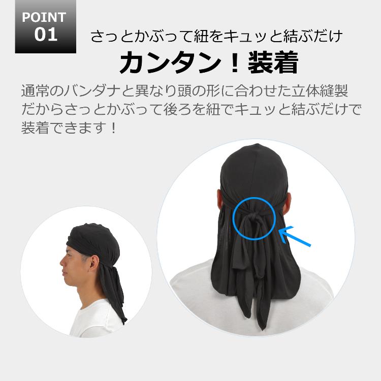 サイクルキャップ 4点セット &パンターニのバンダナ(未使用) バンダナ ロングタイプ 1枚 インナー キャップ 帽子 サイクリング