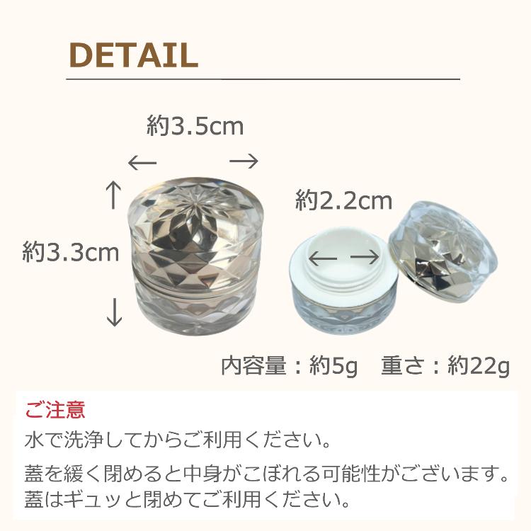 クリーム容器 化粧品用 詰め替え ボトル 小分け容器 小分けボトル