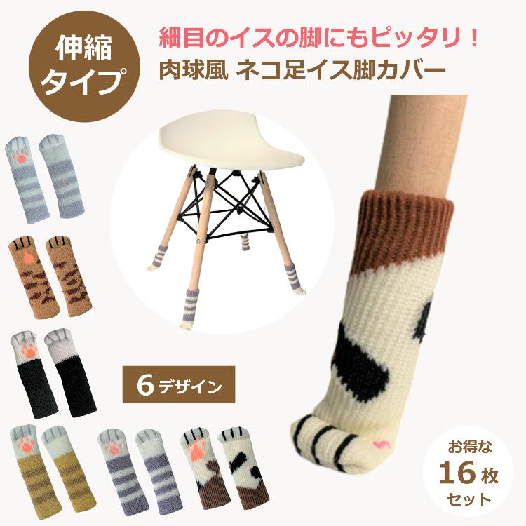 ローゼンストック　猫脚ピアノと椅子、カバー 楽天市場】（吉澤）ピアノ椅子 CB-18N ネコ脚 茶色系【Kマホガニー・艶