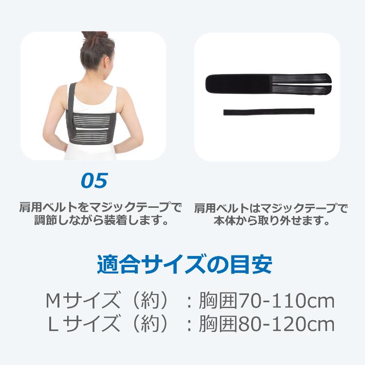 理学療法士監修・推薦 胸部 サポーター 胸サポーター 胸 バストバンド