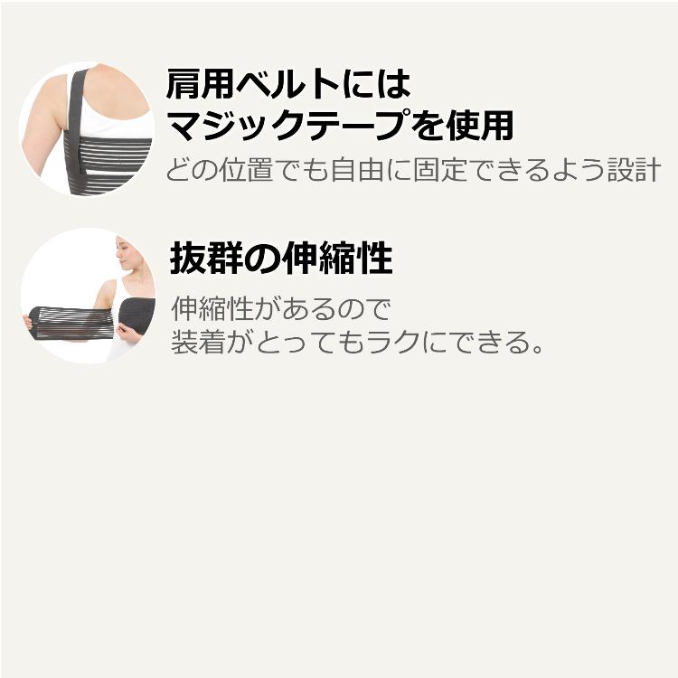 理学療法士監修・推薦 胸部 サポーター 胸サポーター 胸 バストバンド