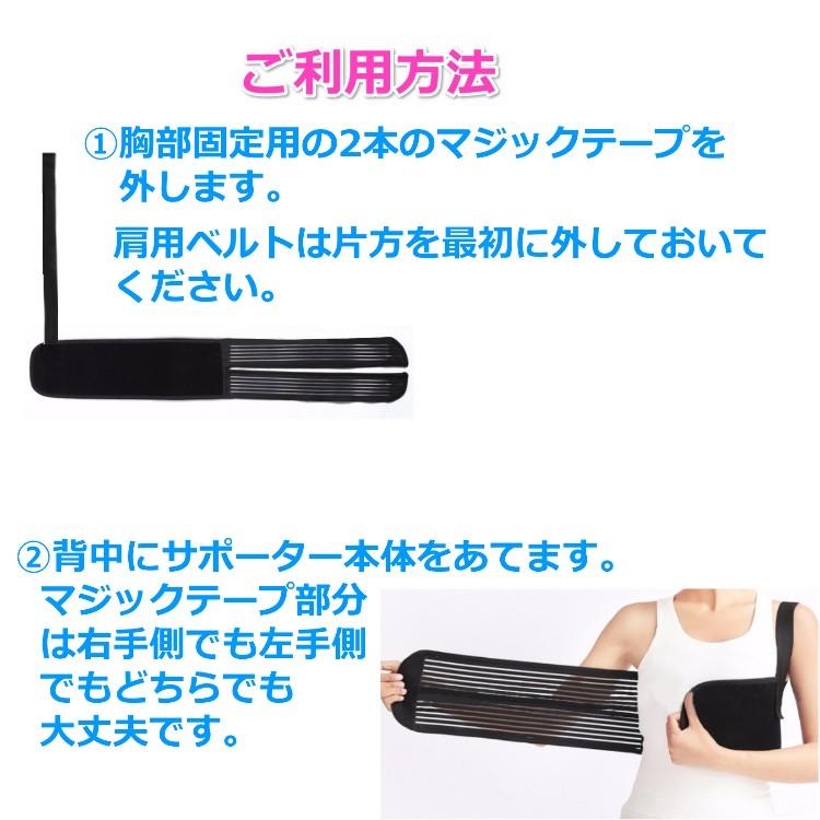 送料無料 胸部 サポーター 男女兼用 2サイズ 胸 コルセット ズレ落ちない 肋骨 あばら骨 サポーター バスト バンド Chest Support001 Portoヤフーショッピング店 通販 Yahoo ショッピング