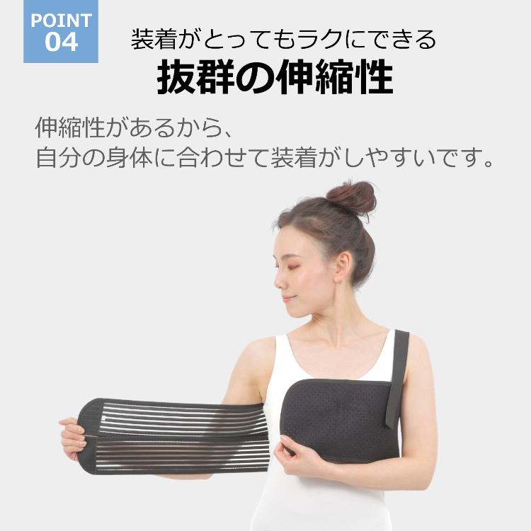 理学療法士監修・推薦 胸部 サポーター 胸サポーター 胸 バストバンド
