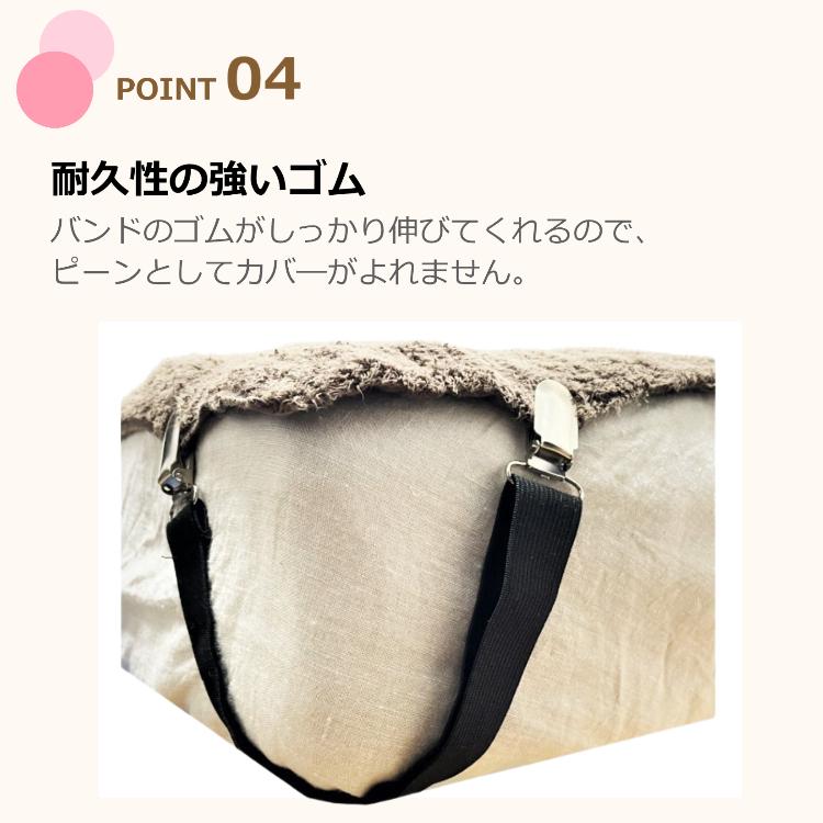 ベッドシーツクリップ 8本セット ズレ防止クリップ 布団 滑り止め 