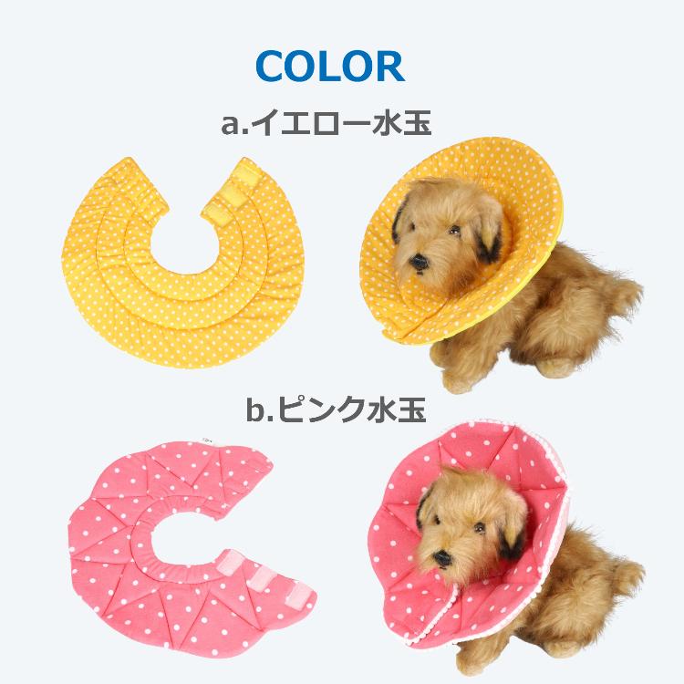 エリザベスカラー 超軽量 ソフトタイプ ポリエステル 犬 猫用 5サイズ