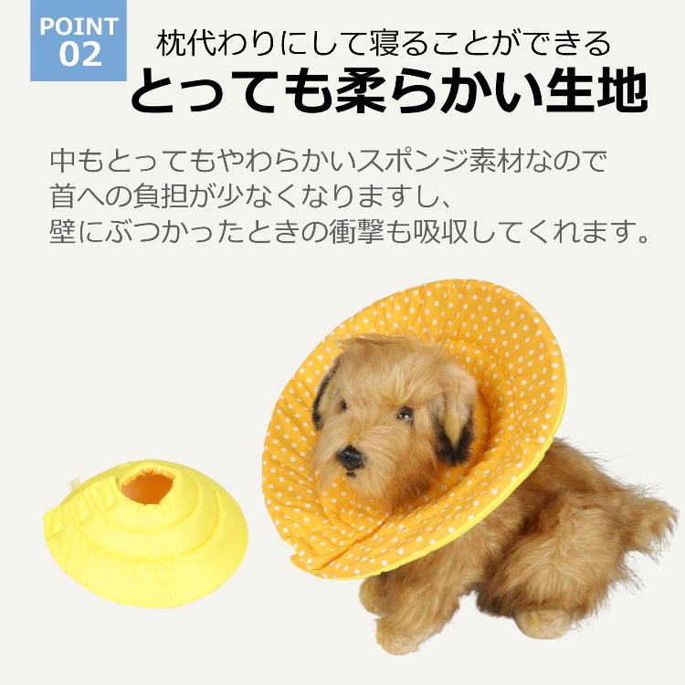 エリザベスカラー 超軽量 ソフトタイプ ポリエステル 犬 猫用 5サイズ