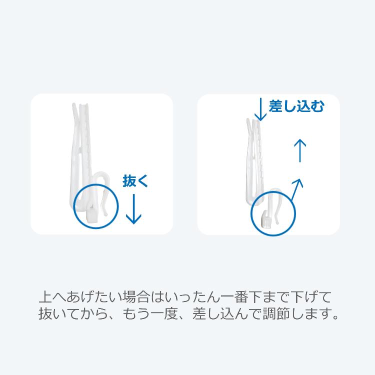 カーテンフック アジャスター フック 7cm 50本入り カーテン 高さ 調整