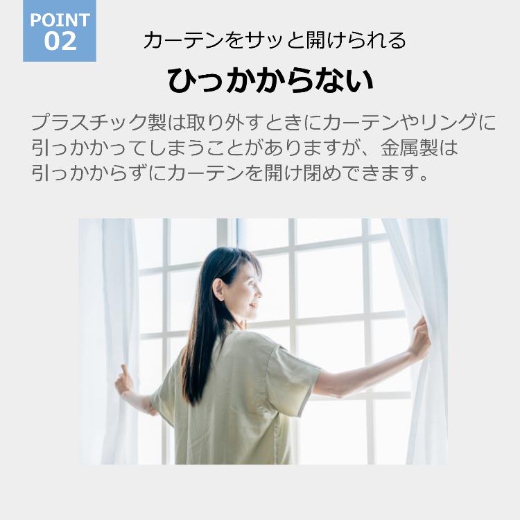 カーテンフック カーテン フック 金属製フック 7cm 50本入り メタル