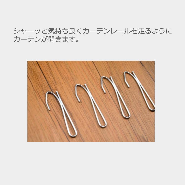 カーテンフック カーテン フック 金属製フック 7cm 50本入り メタル