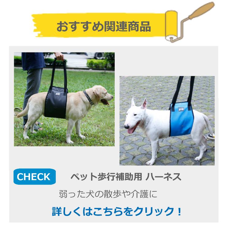 獣医師監修・推薦 ペット 犬用 介護 オムツカバー 2XLサイズ 3カラー