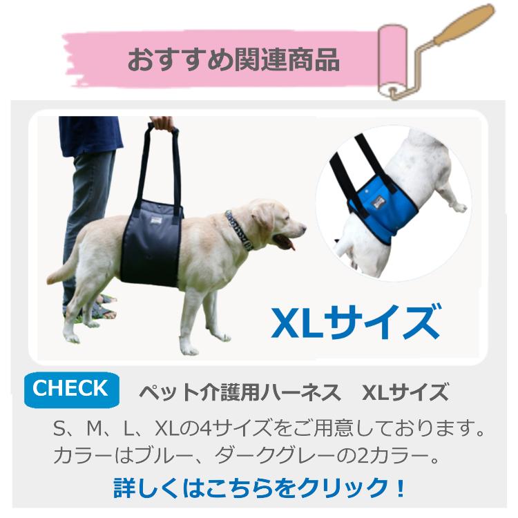 ペット用 歩行補助ハーネス Lサイズ ソフトタイプ 犬 介護